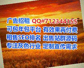 辽源孕母运输经营部
